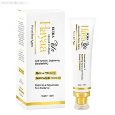 Haya Beauty Cream (Ultra) In Pakistan